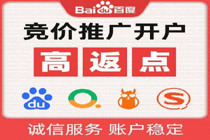 SEM搜索引擎优化实战案例：从零到一的关键词优化