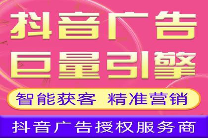 竞价广告的投放效果评估：以某教育机构为例